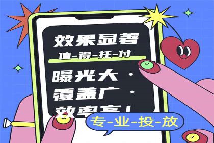 百度竞价广告在旅游行业中的赚钱之道——案例分享