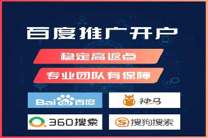 精准投放，SEM托管案例展示
